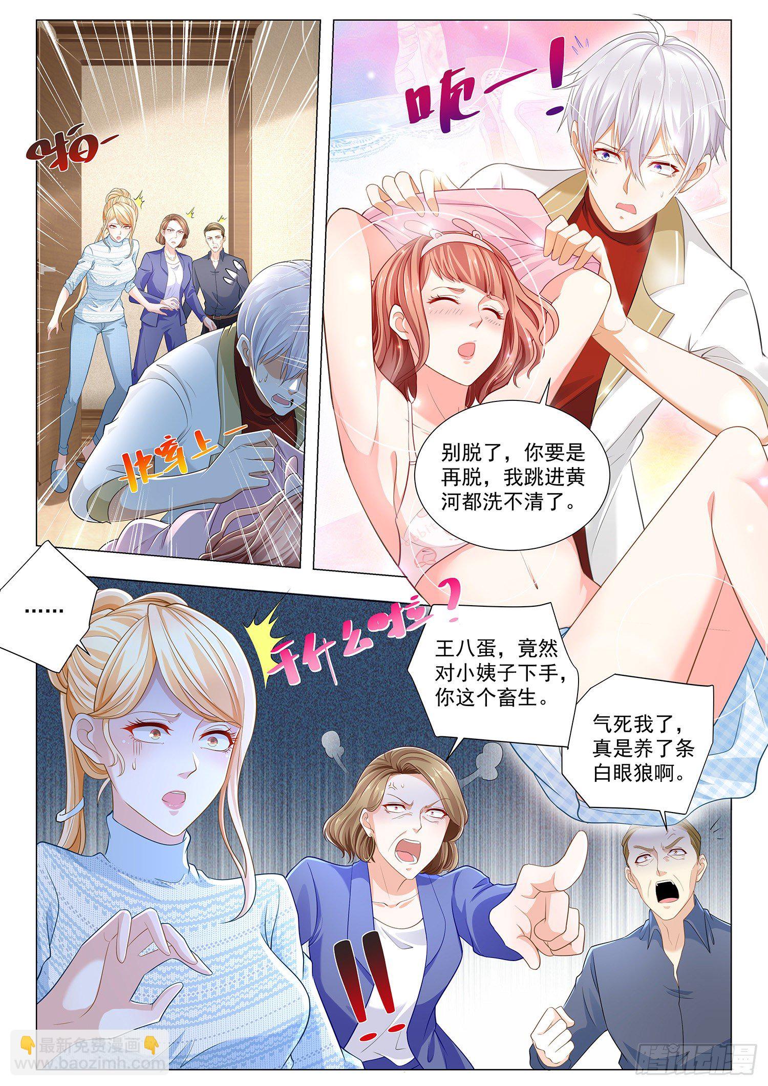 第221话 误会6