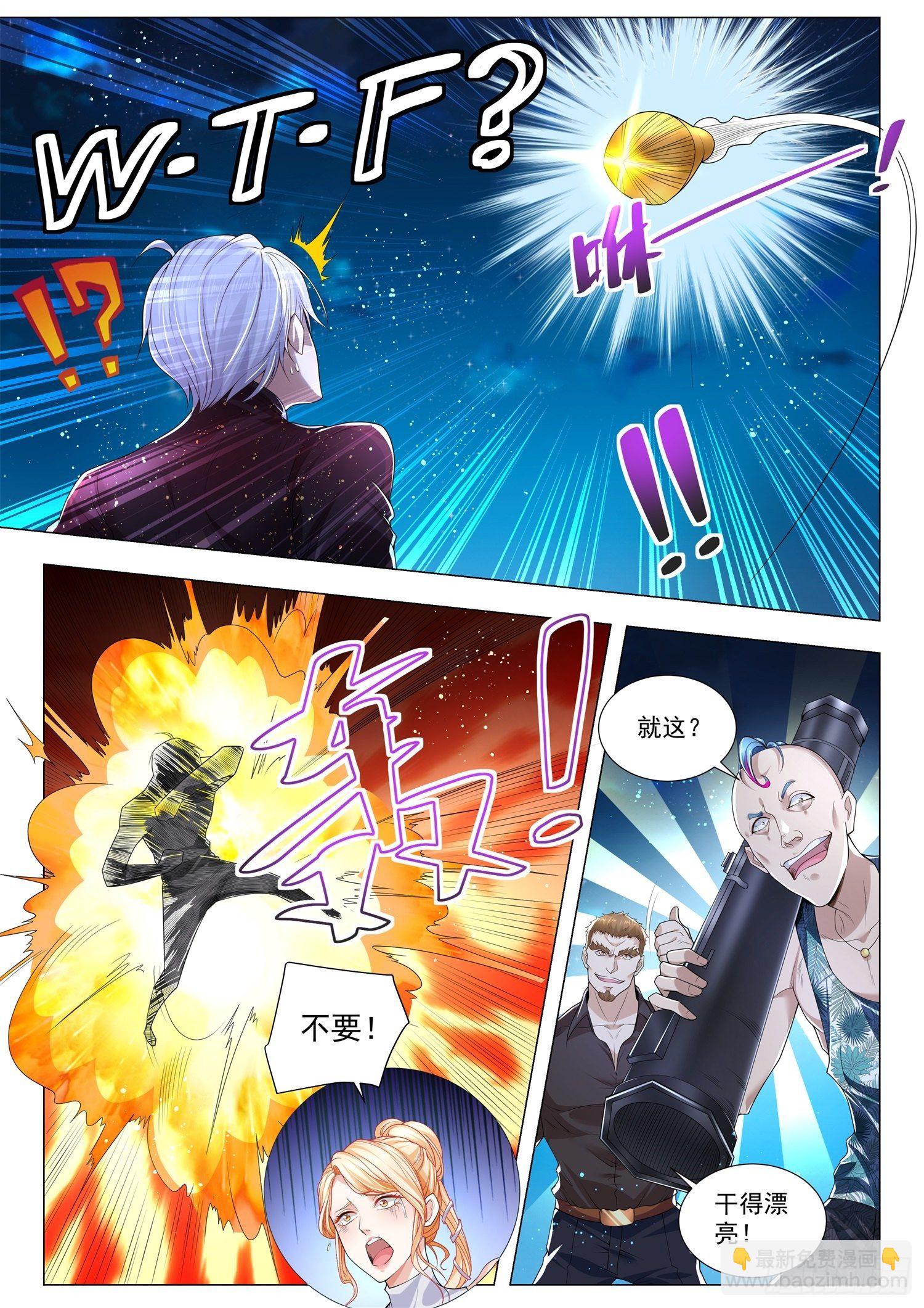 第255话 辕门射戟7