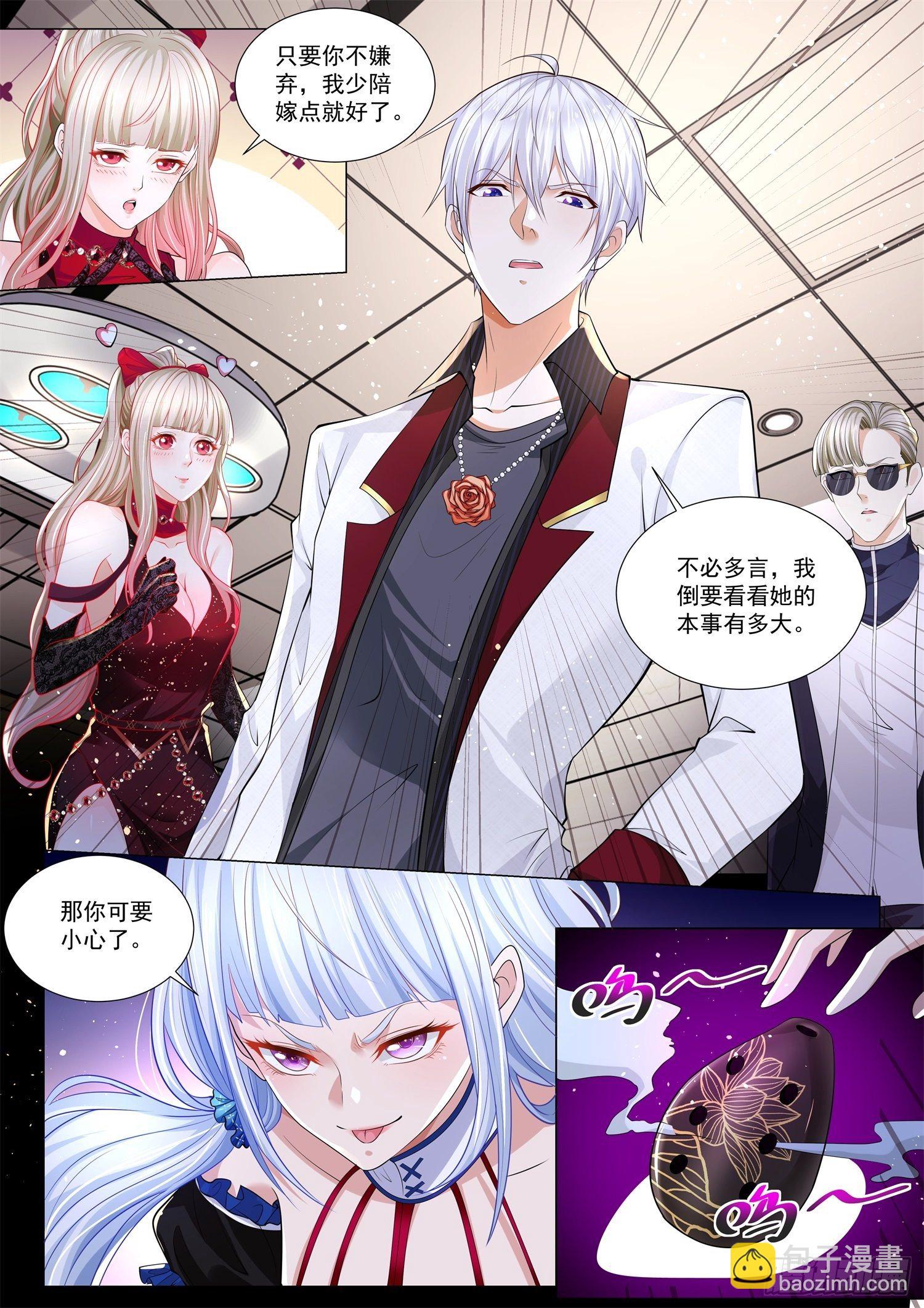 第270话 针灸的威力12