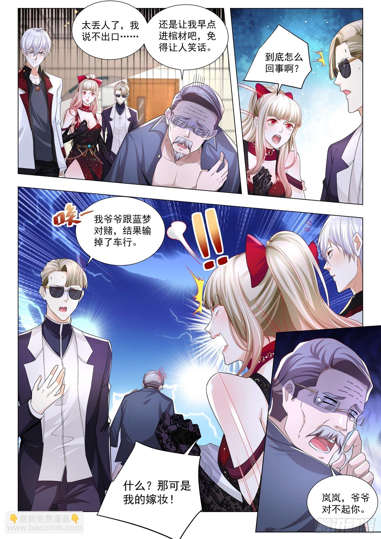 第270话 针灸的威力6