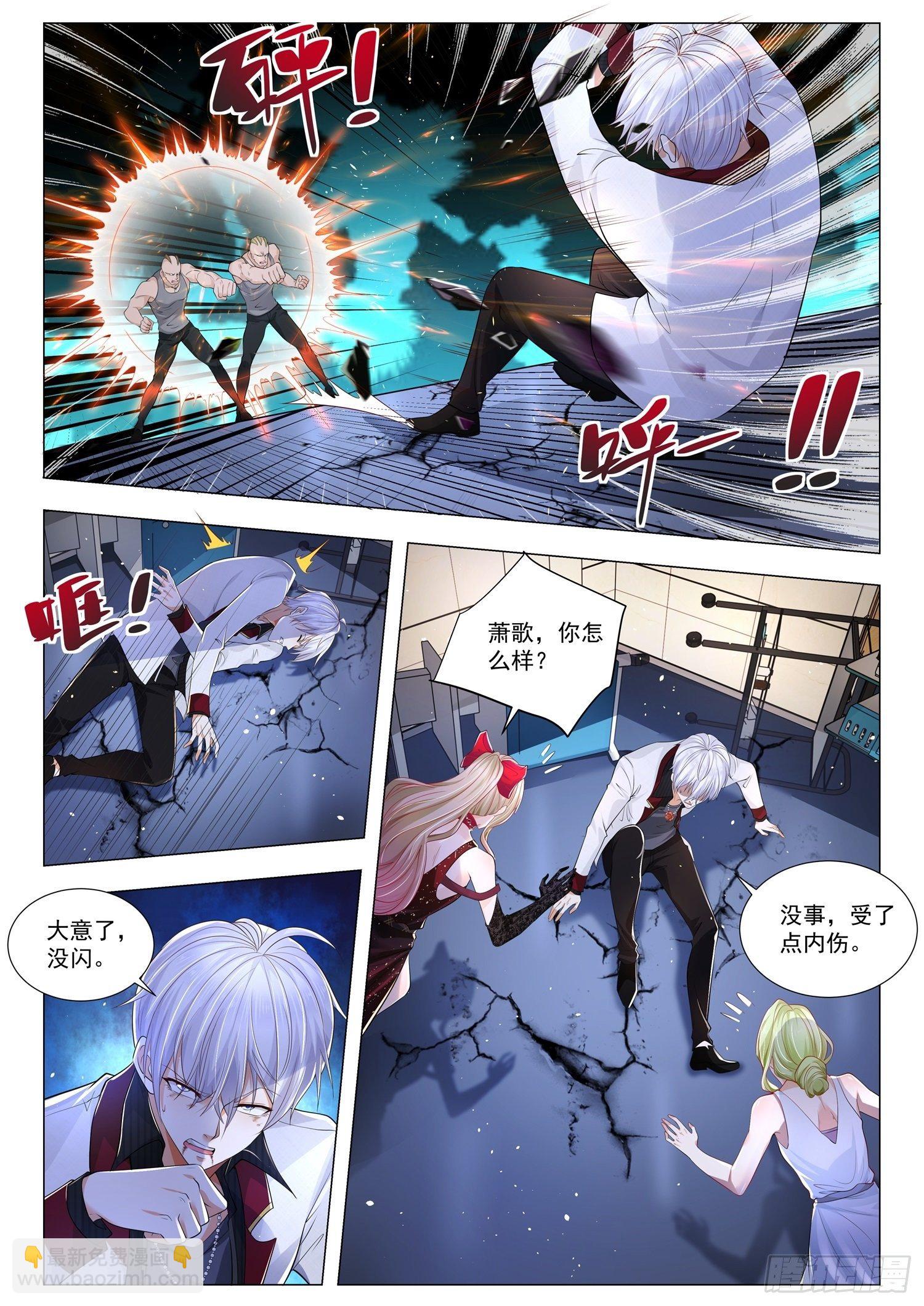 第272话 竟然看走眼4