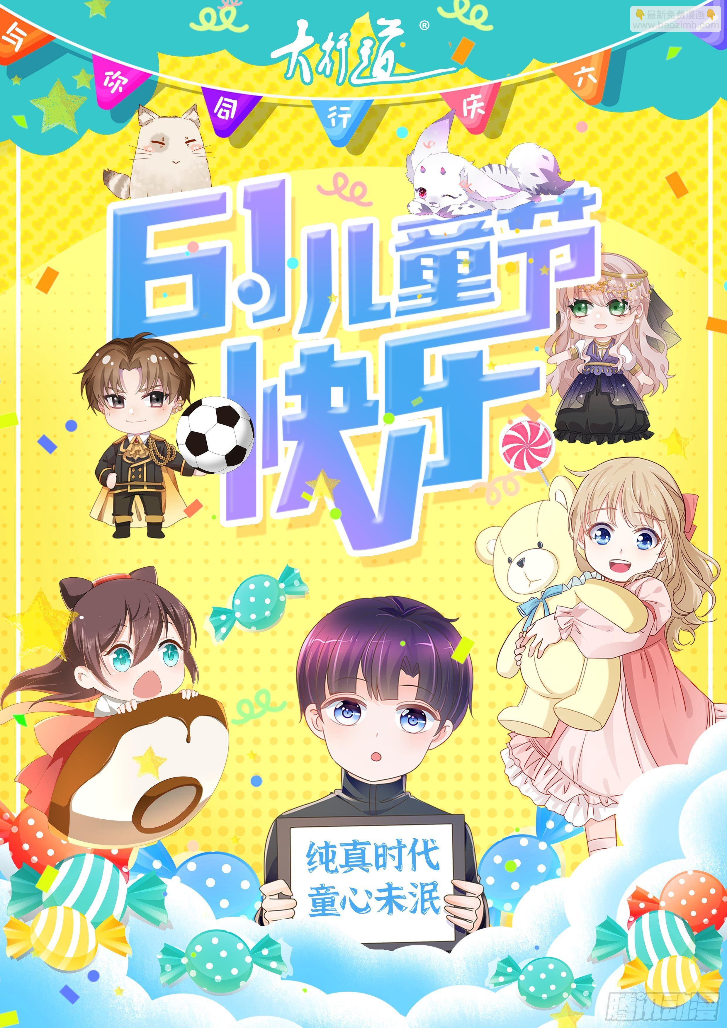 第273话 蜀王面具14