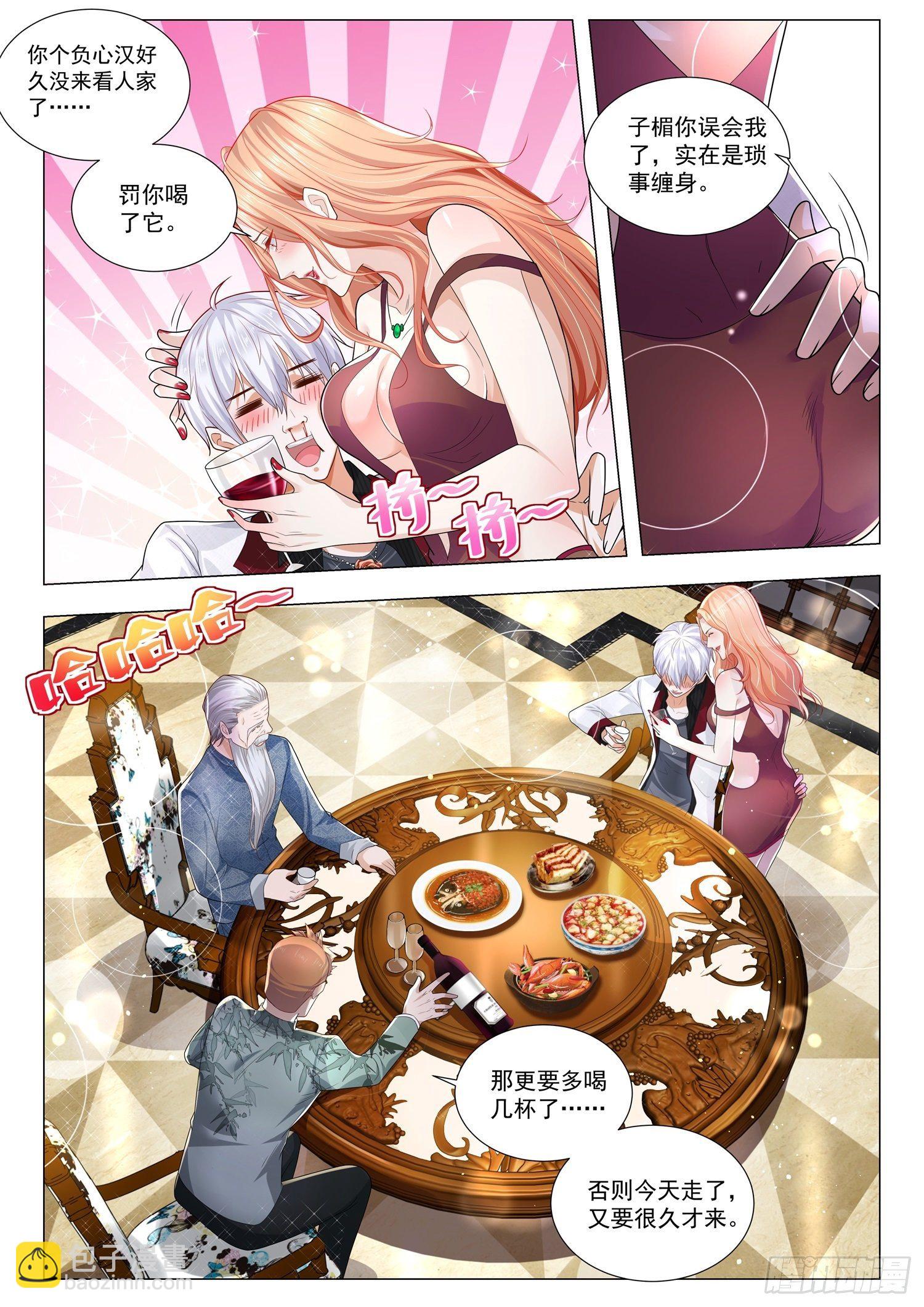 第273话 蜀王面具6