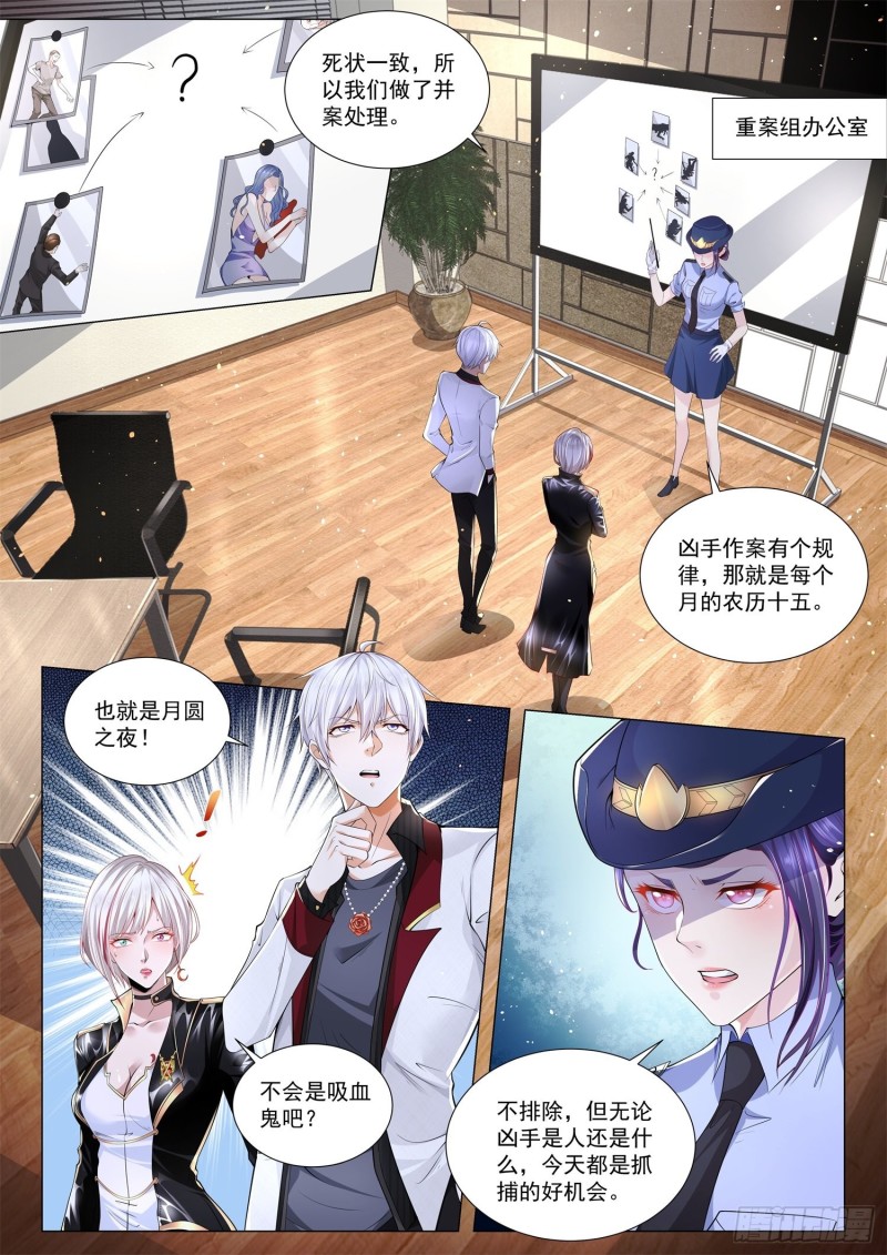 第276话 朕的江山1