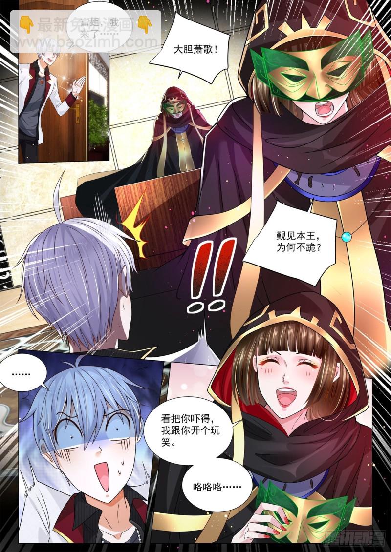 第276话 朕的江山12