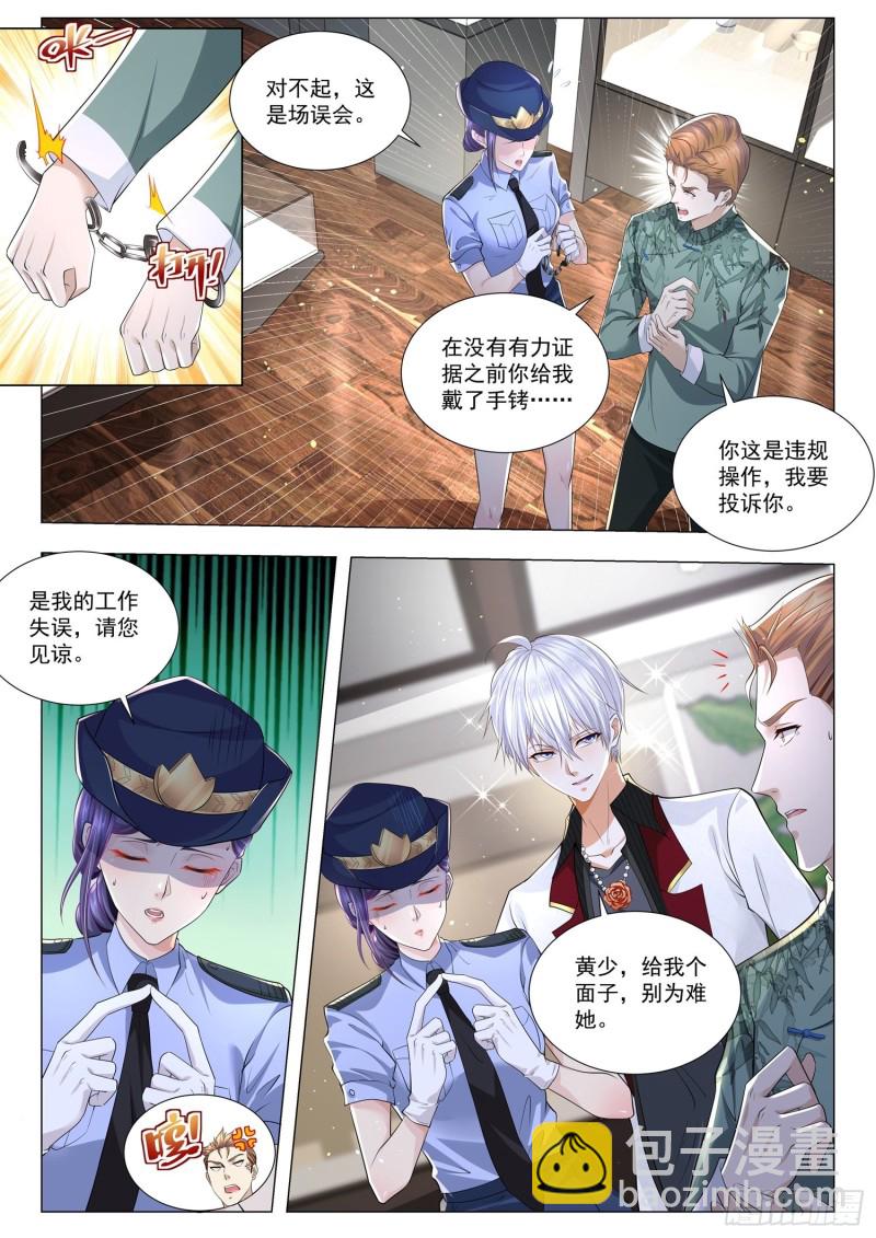 第276话 朕的江山4