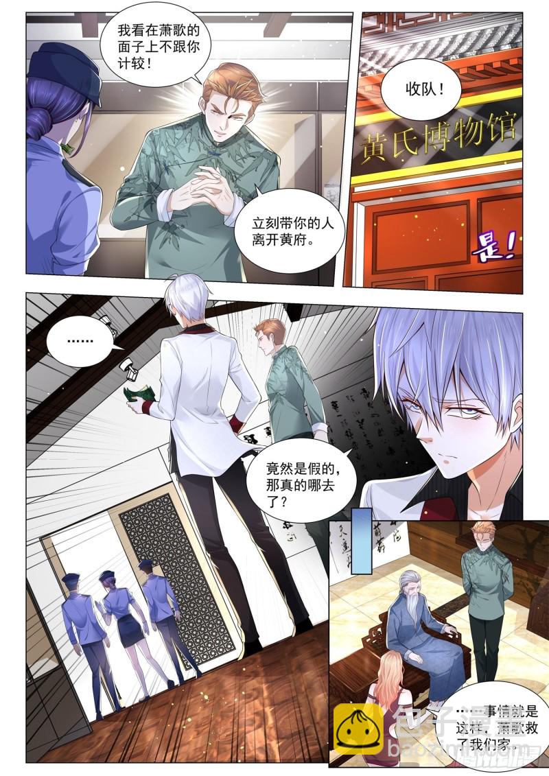 第276话 朕的江山5