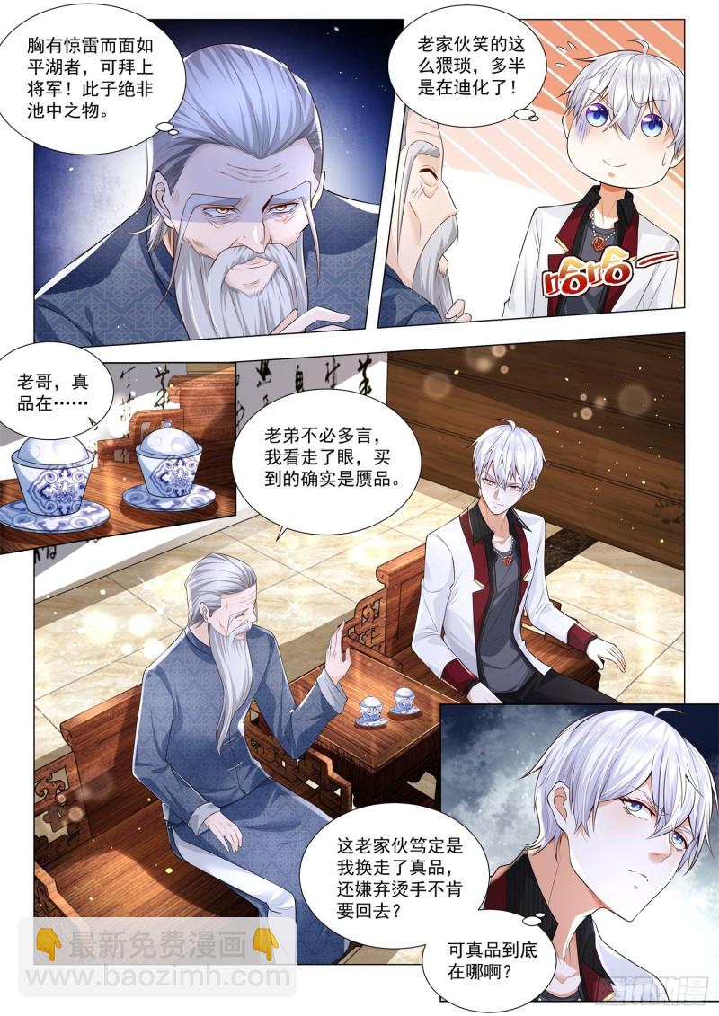 第276话 朕的江山7