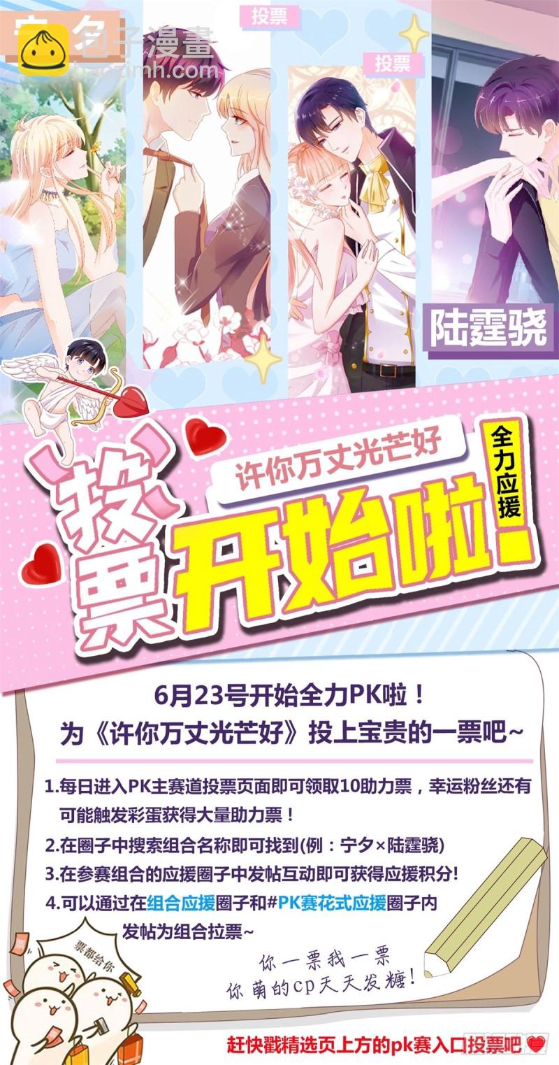 第288话 灭海东会14