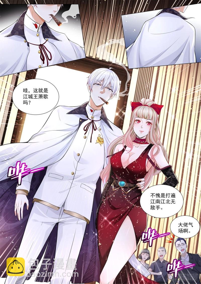第291话 一夜夫妻百日恩1
