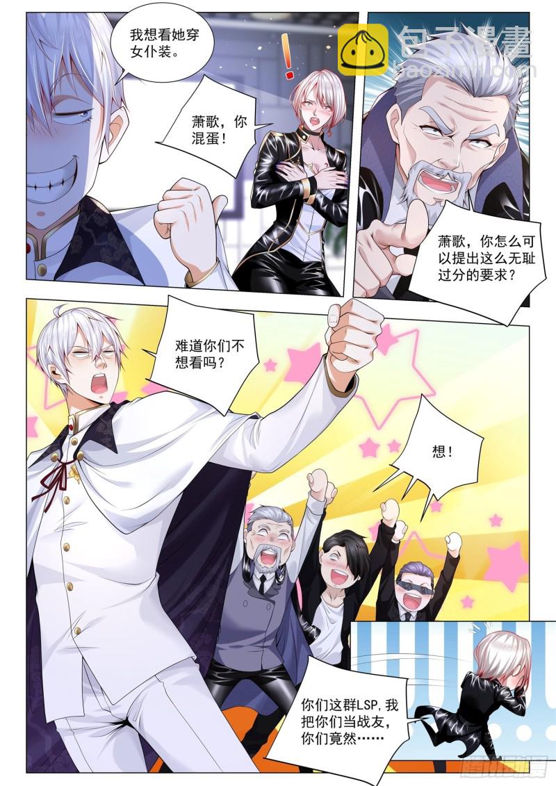 第295话 江城争霸赛12