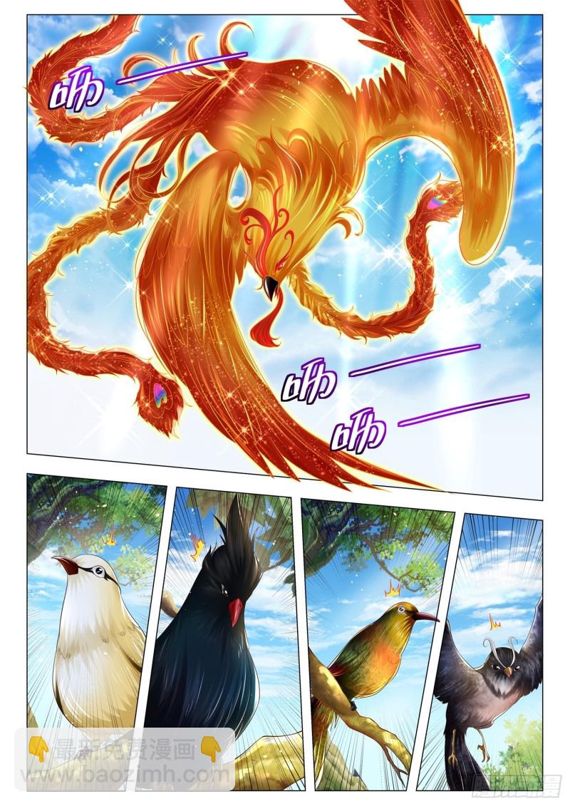 第295话 江城争霸赛4