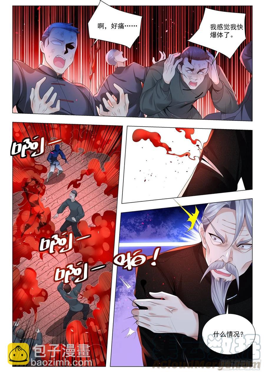 第300话 捡尸狂人7