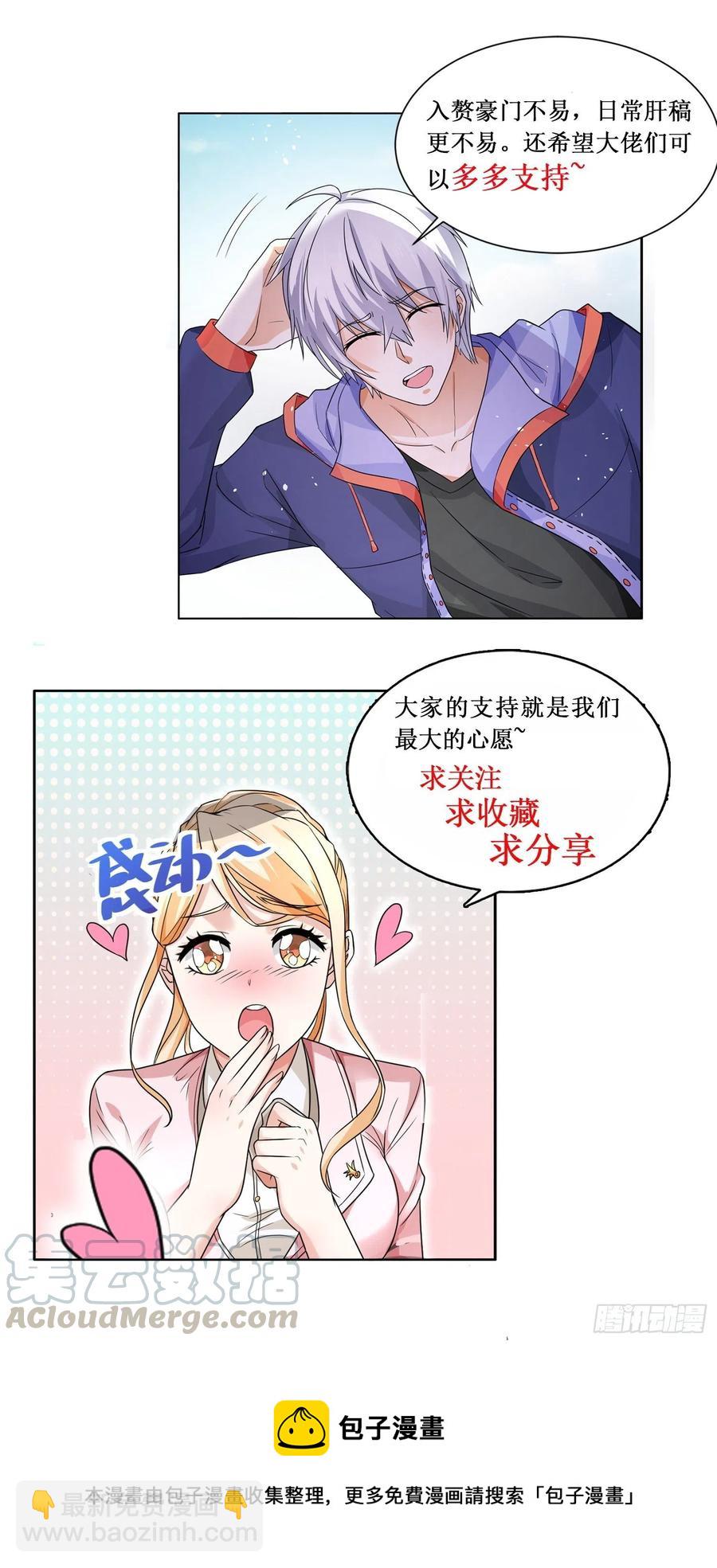 第312话 轮不到我13