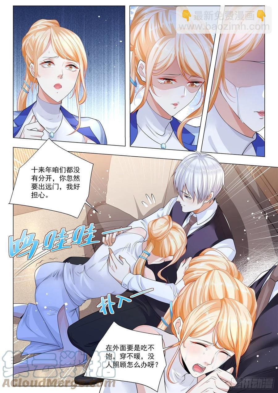 第337话 破罐子破摔12