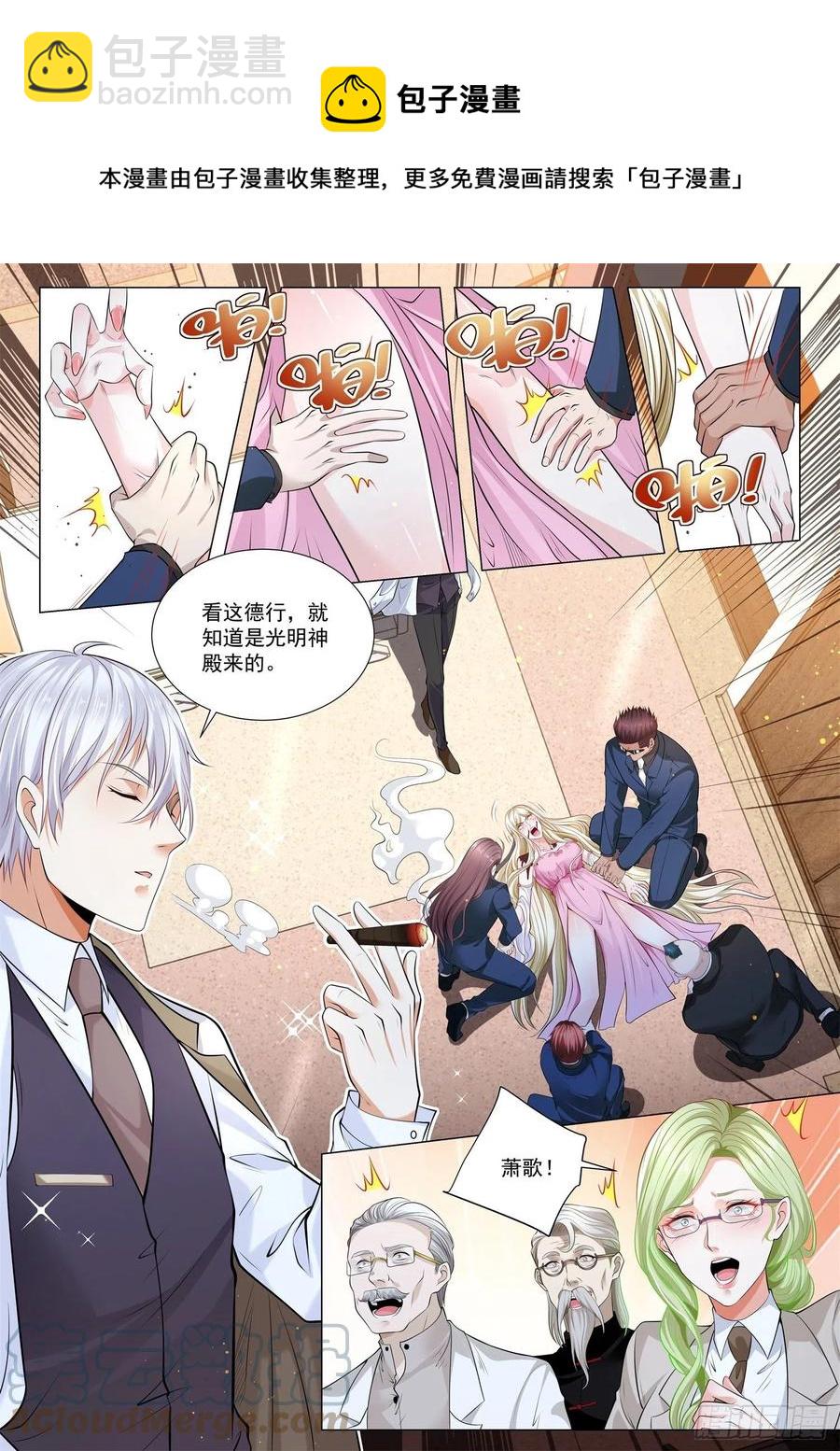 第340话 重金求医12
