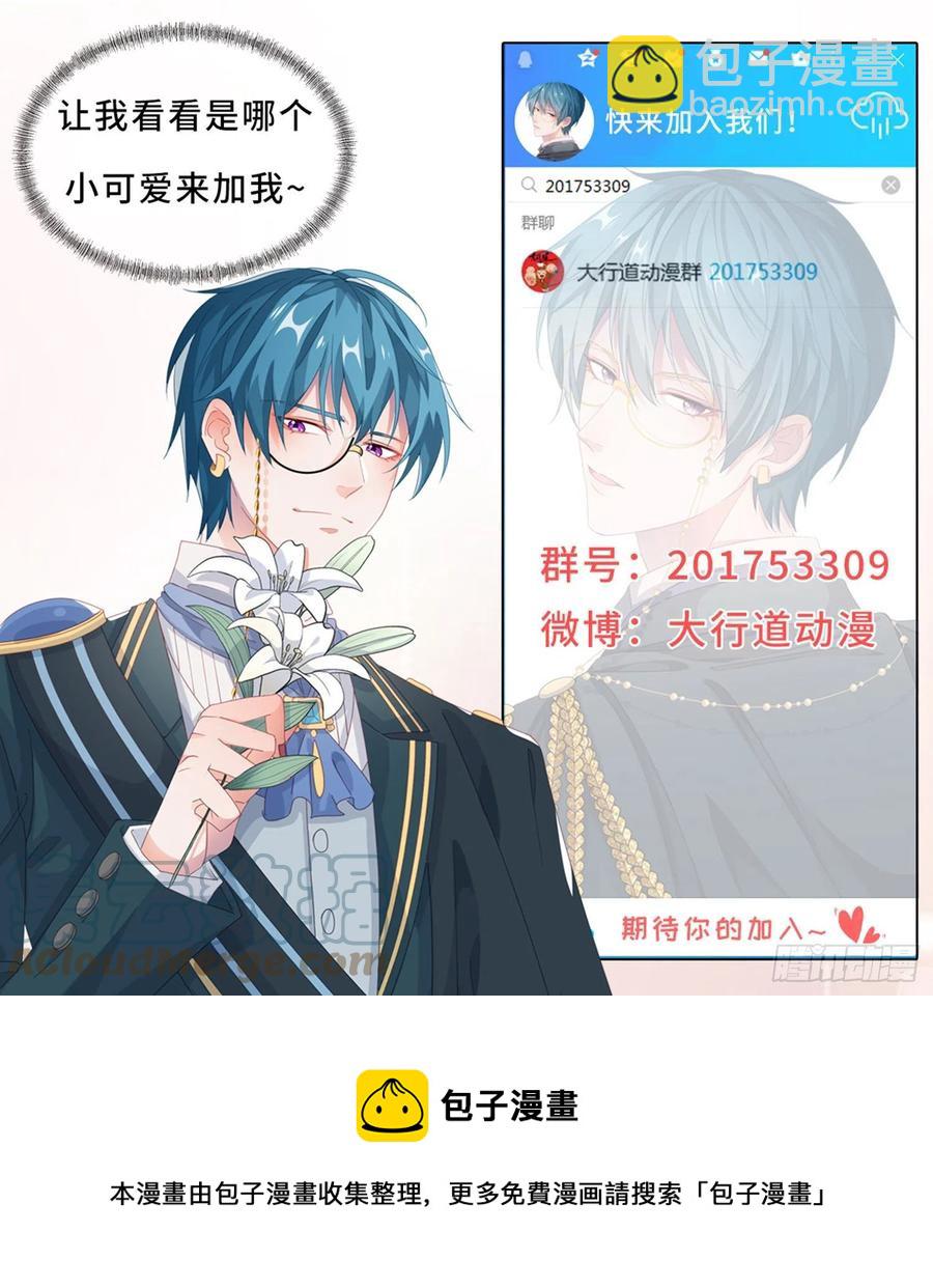 第340话 重金求医14