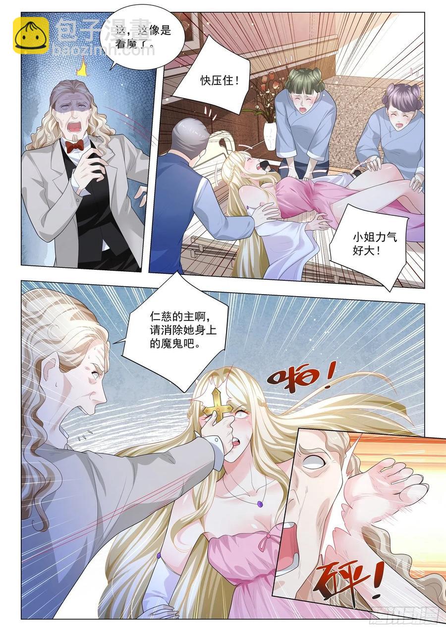 第340话 重金求医9