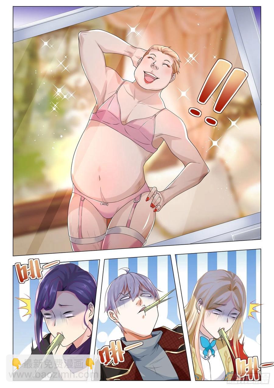 第361话 女装大佬1