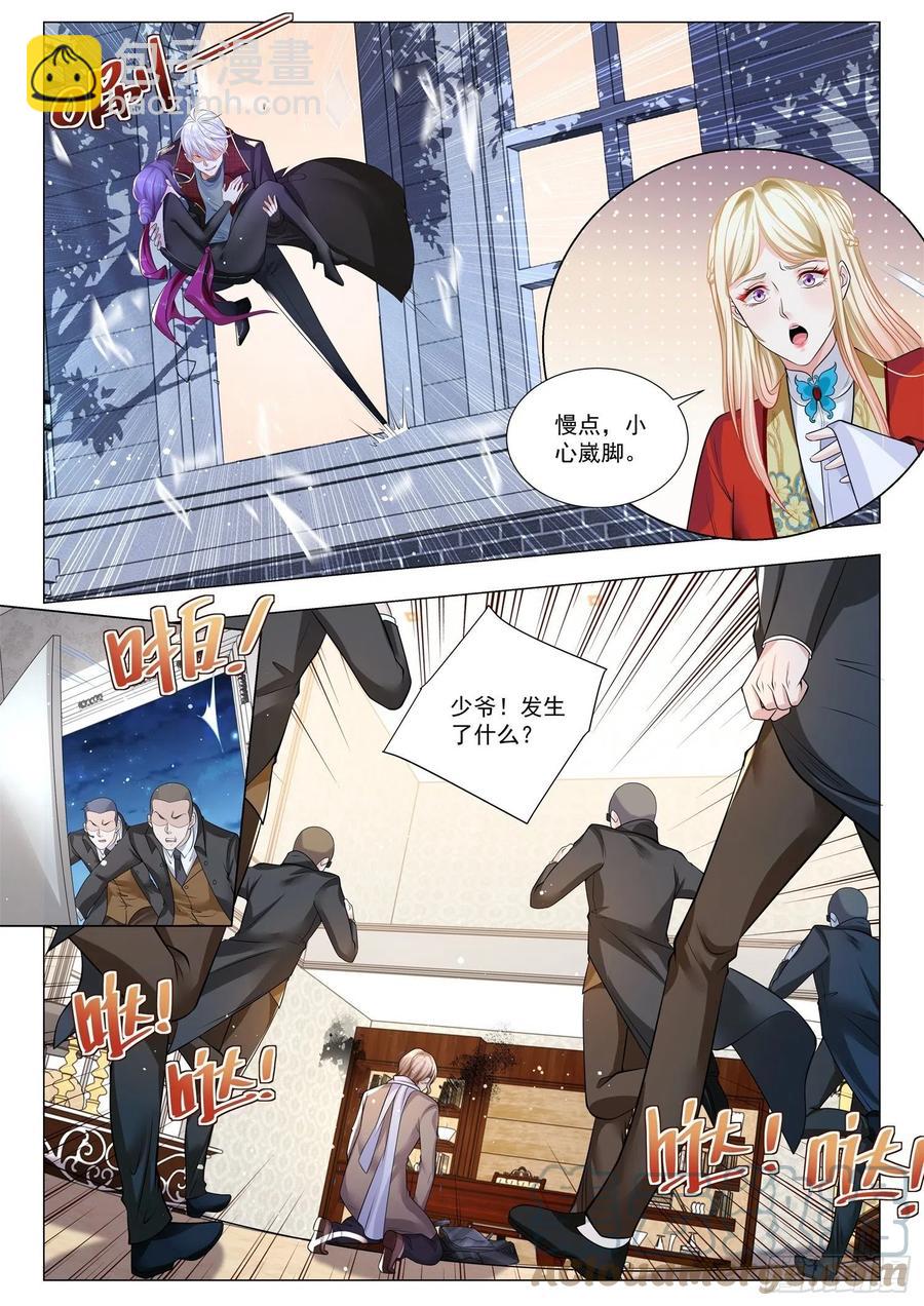 第361话 女装大佬6