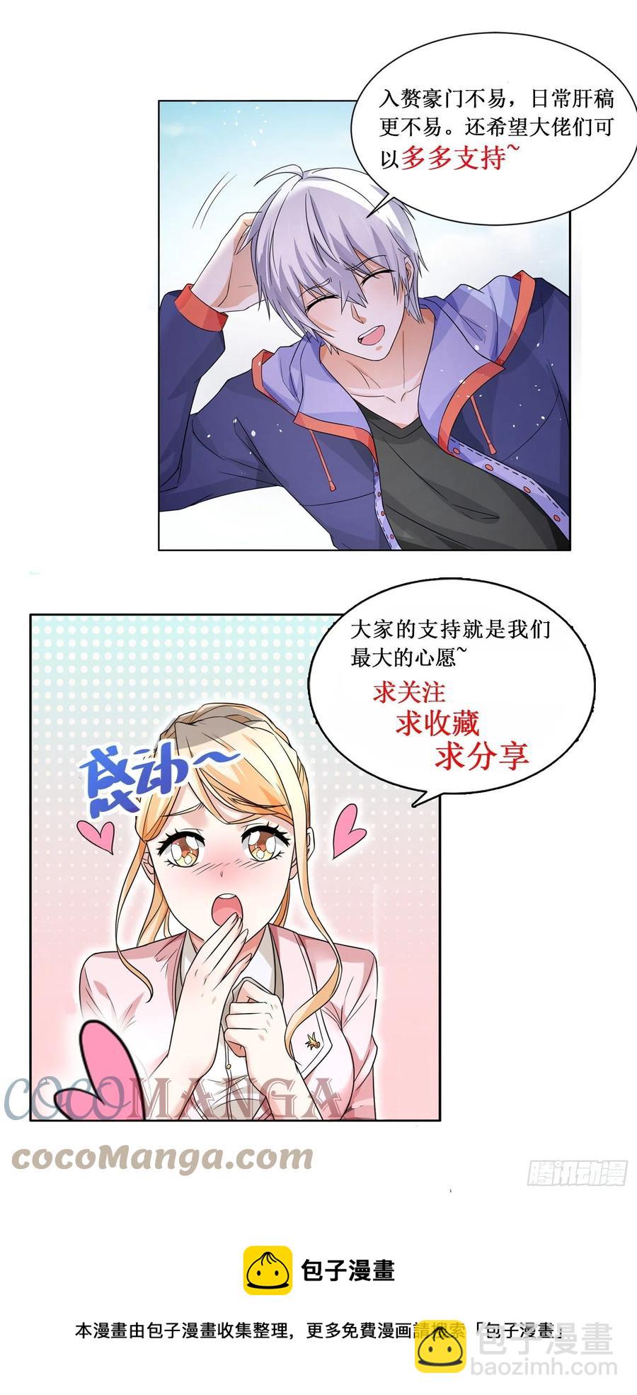 第369话 龙骑士14
