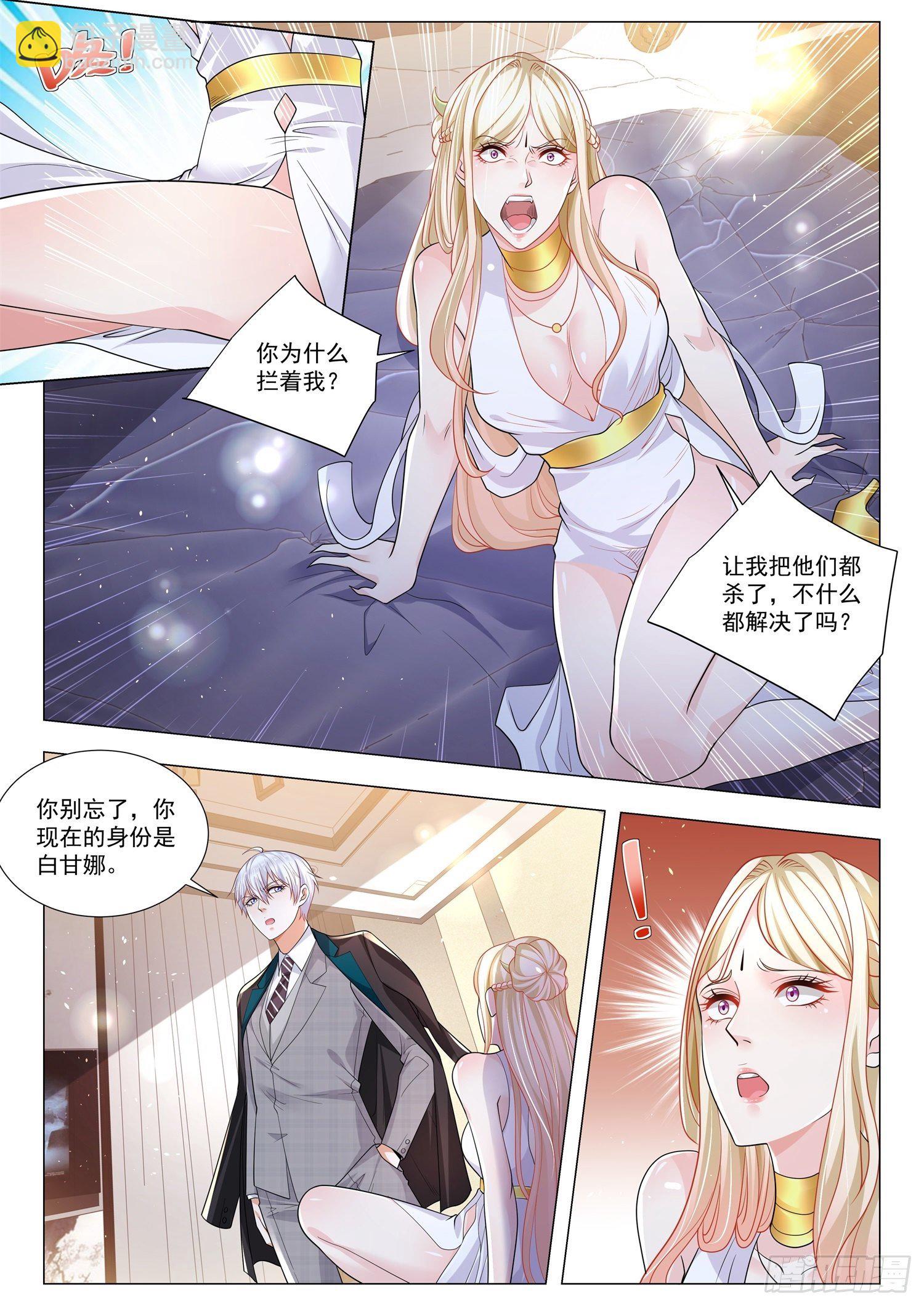 第381话 唐伯虎点秋香1