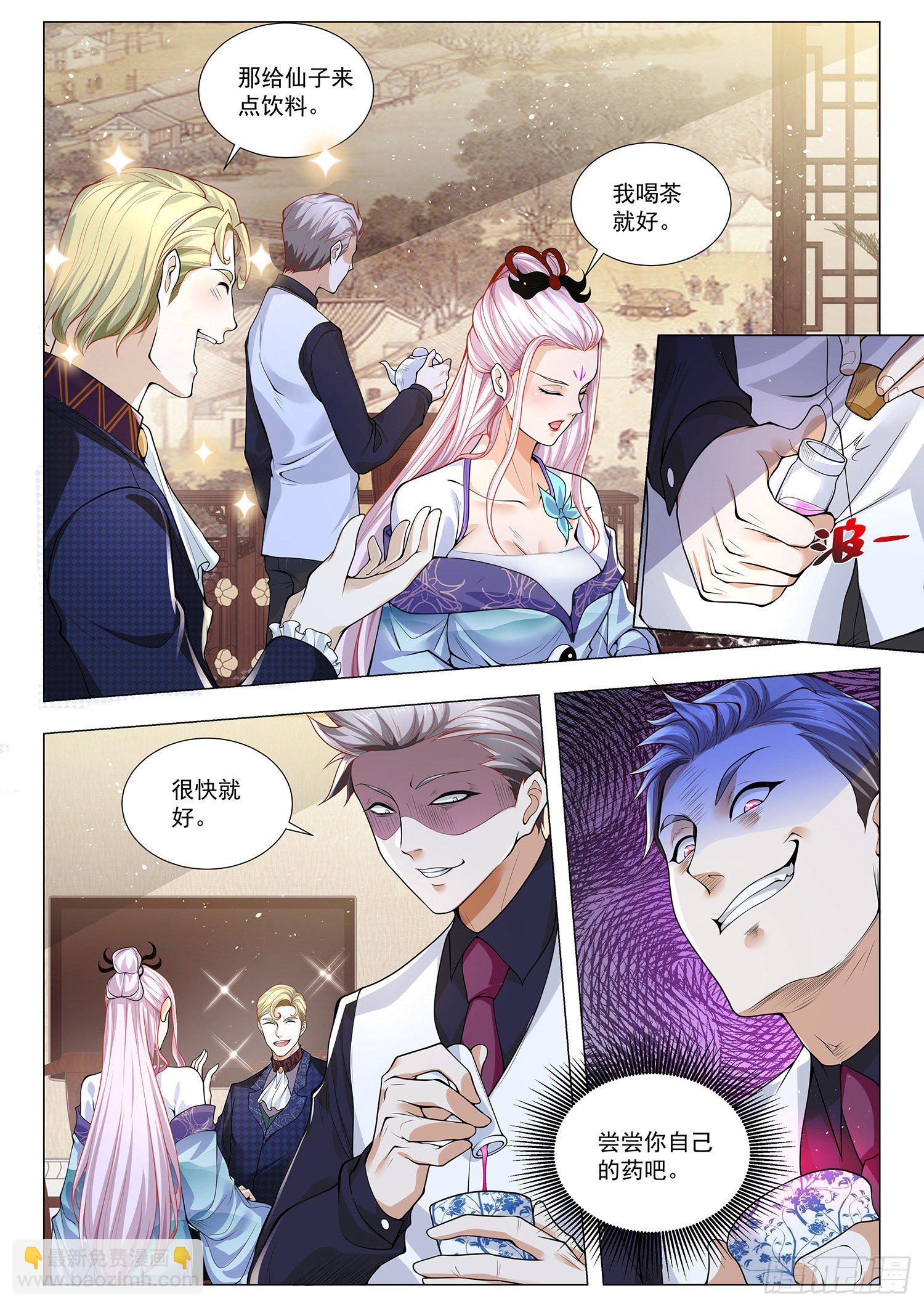 第386话 骑龙飞升6