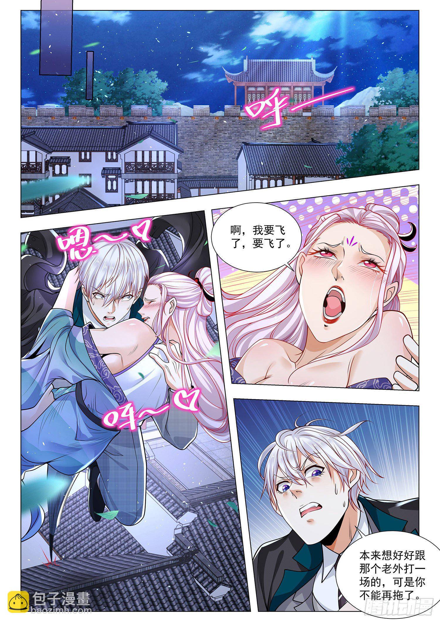 第387话 东郭先生6