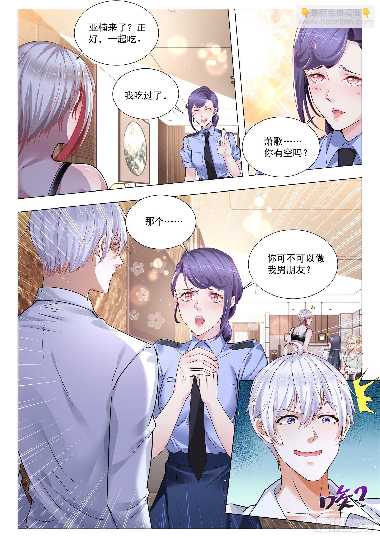 第389话 首富的忏悔12