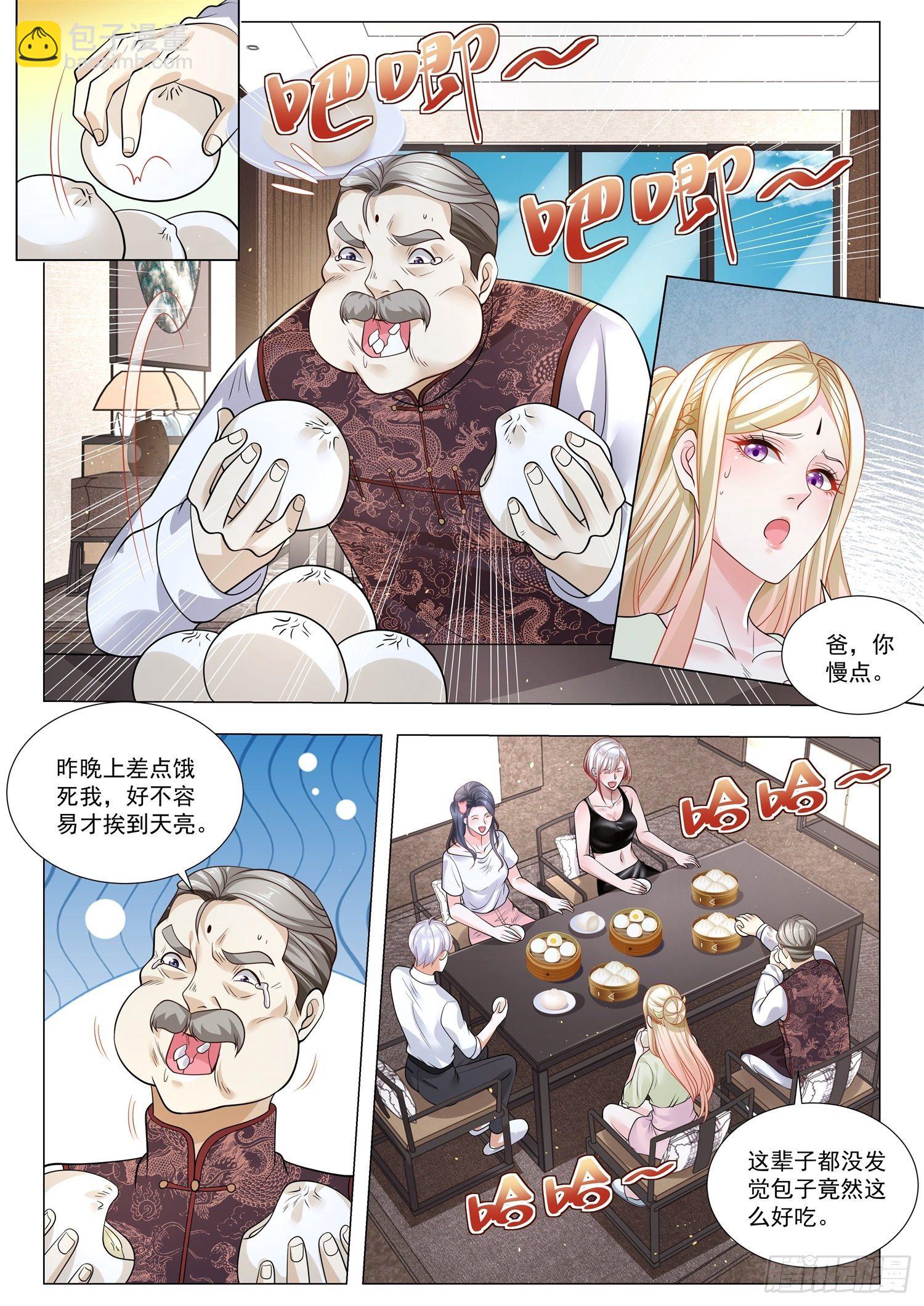 第389话 首富的忏悔6