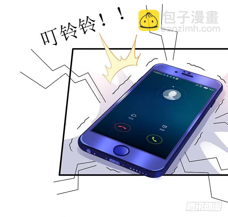 第19话 回江家1