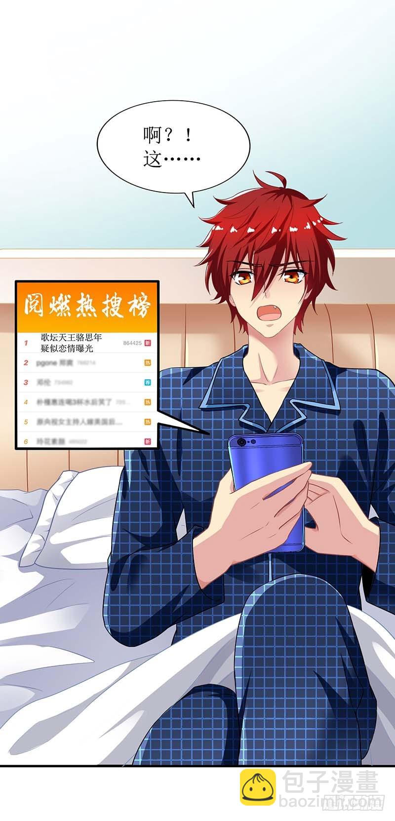 第19话 回江家6