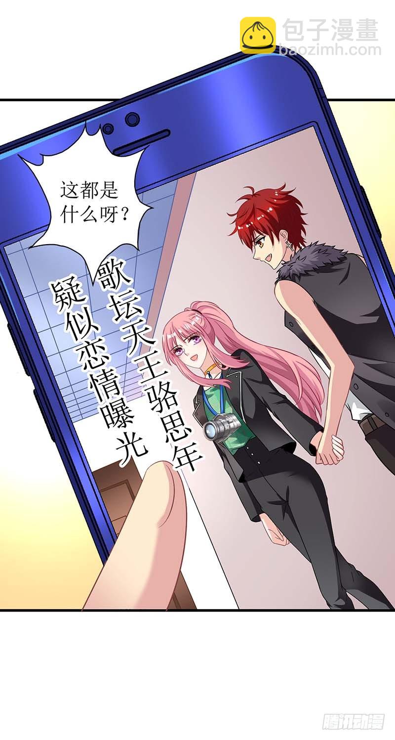 第19话 回江家7