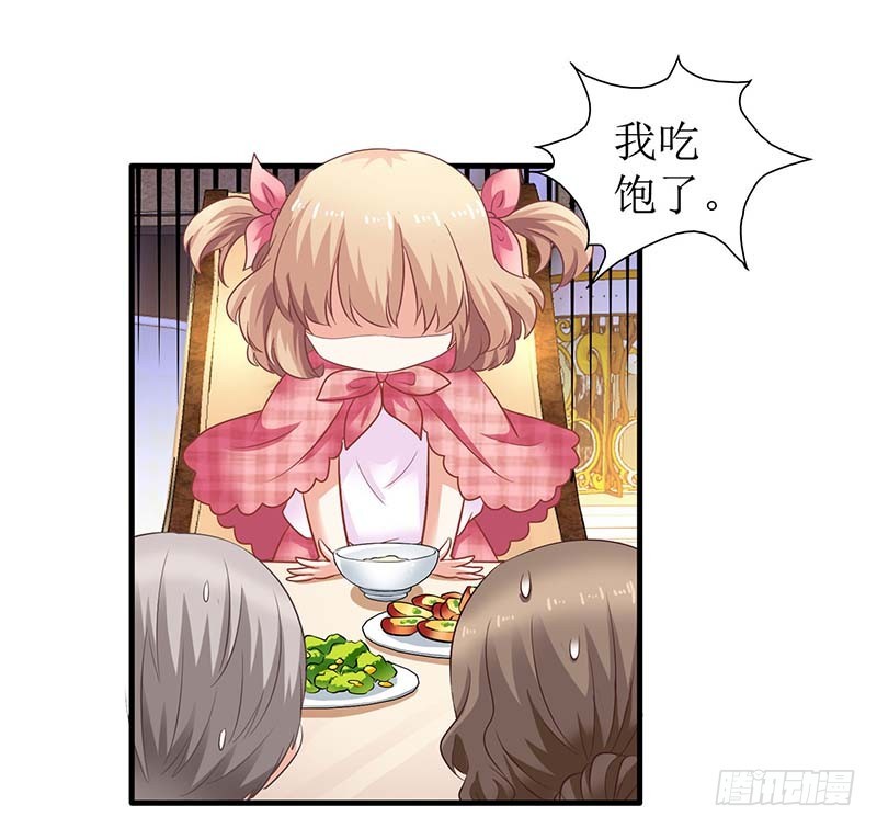 第22话 联手7