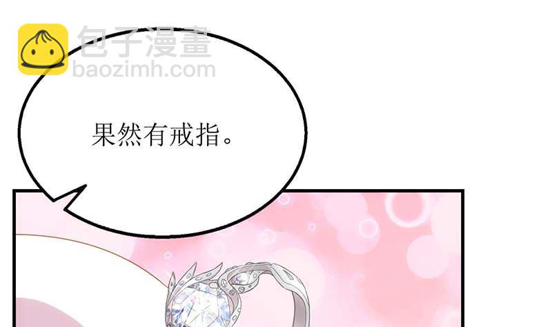 第48话 被跟踪11