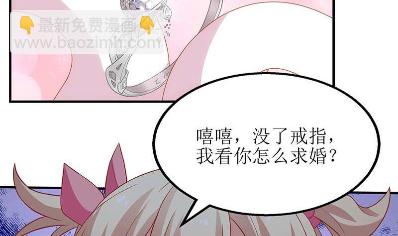 第48话 被跟踪12