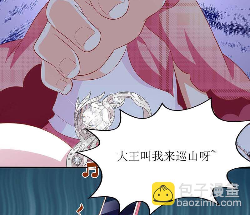 第48话 被跟踪14