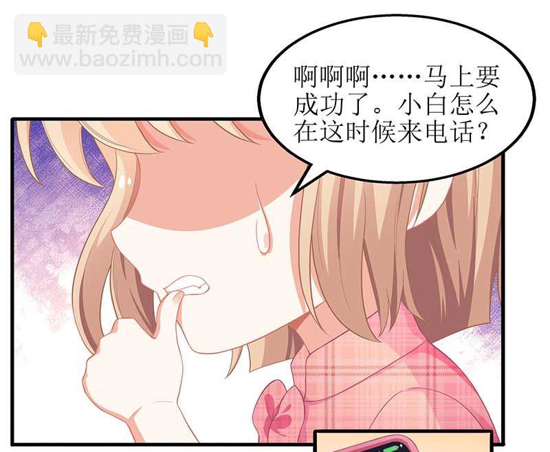 第48话 被跟踪17