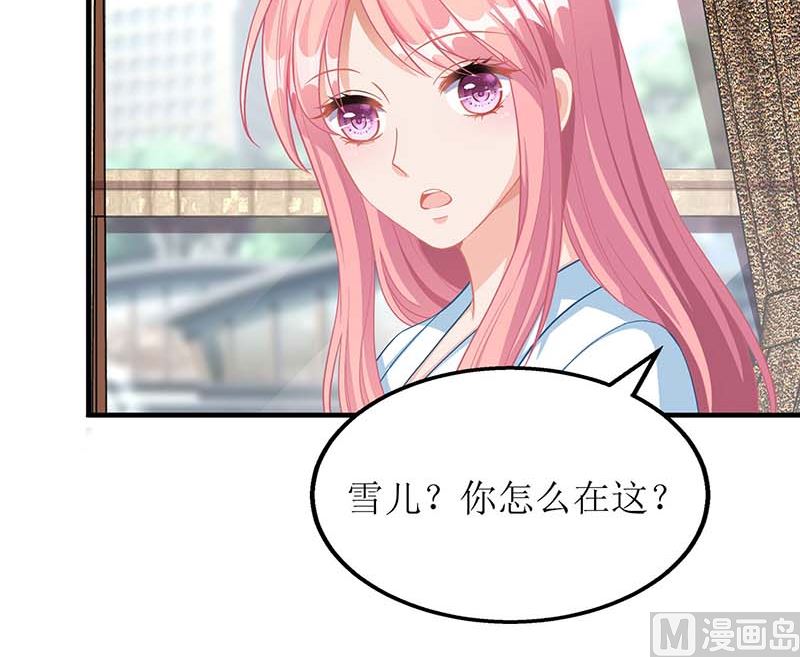 第48话 被跟踪19