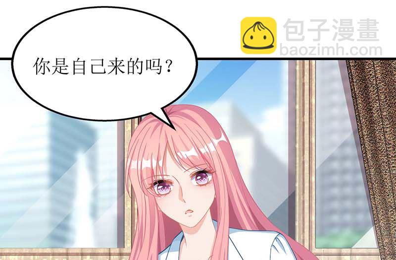 第48话 被跟踪21