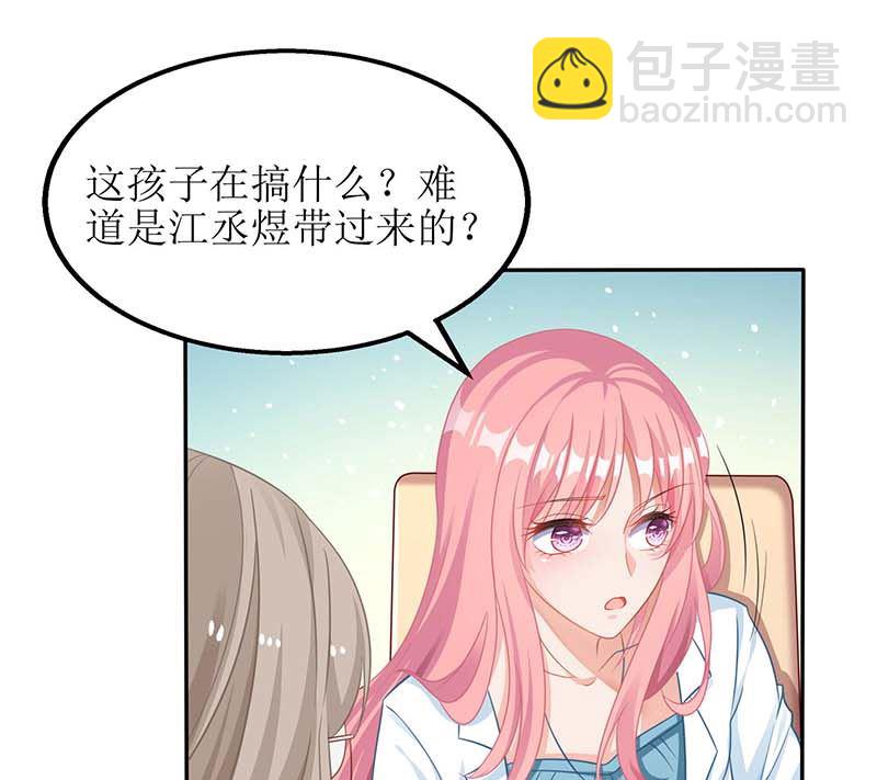 第48话 被跟踪25