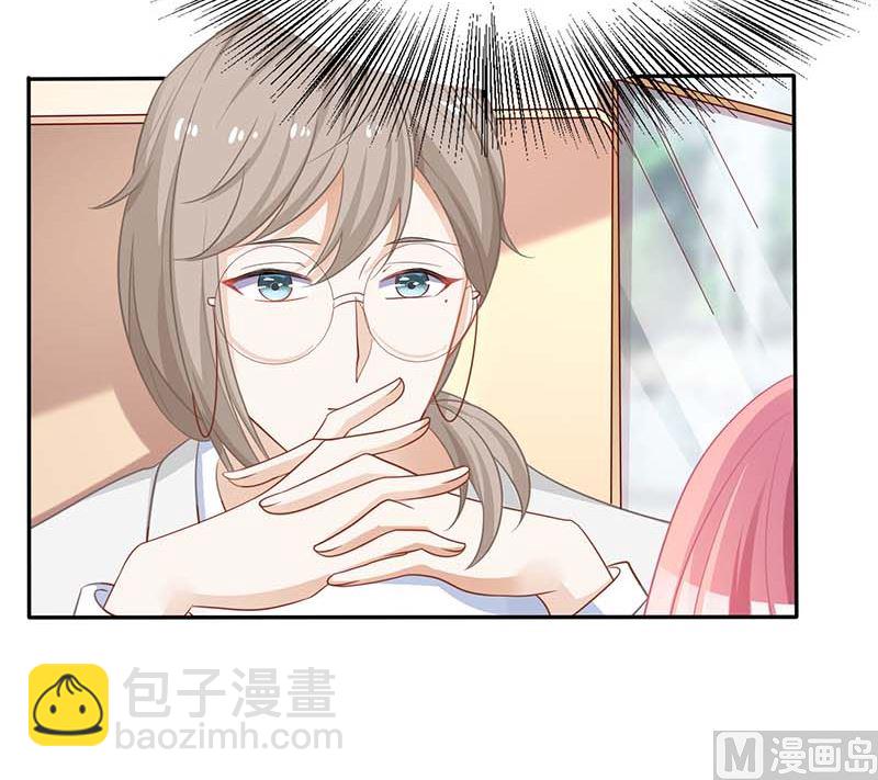 第48话 被跟踪27