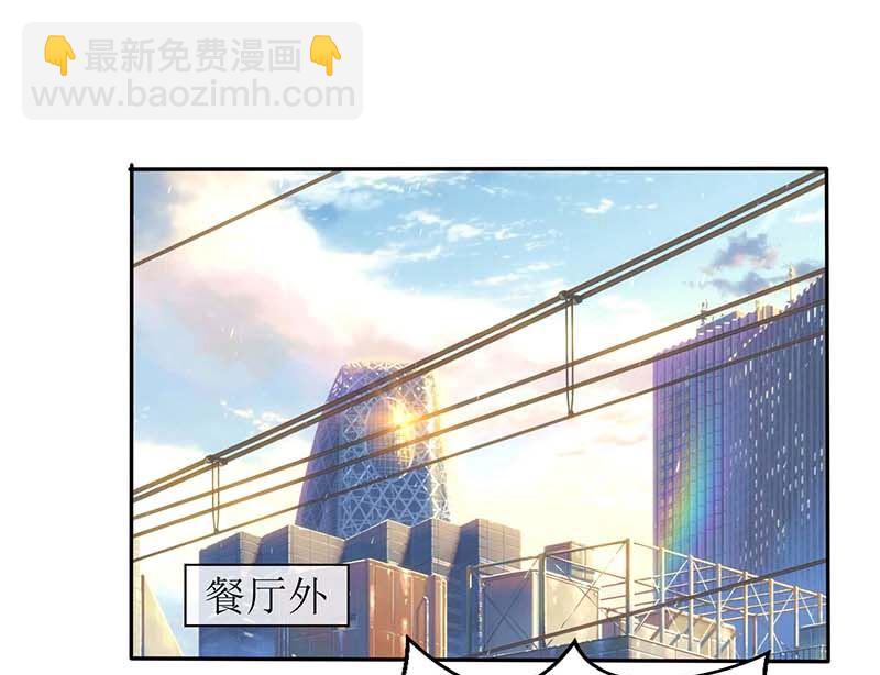 第48话 被跟踪28