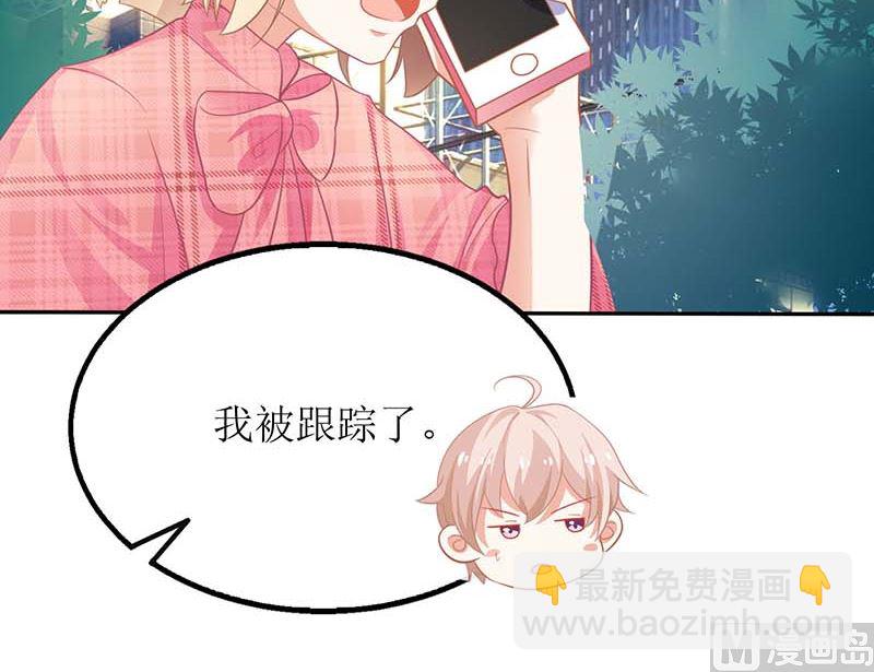 第48话 被跟踪30