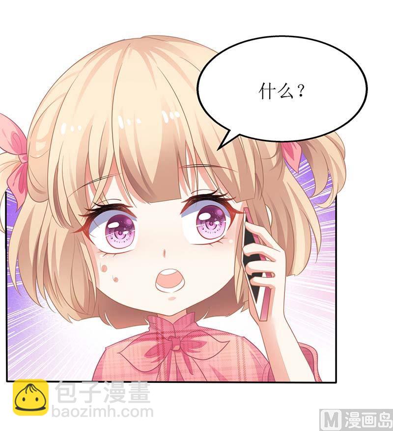 第48话 被跟踪31