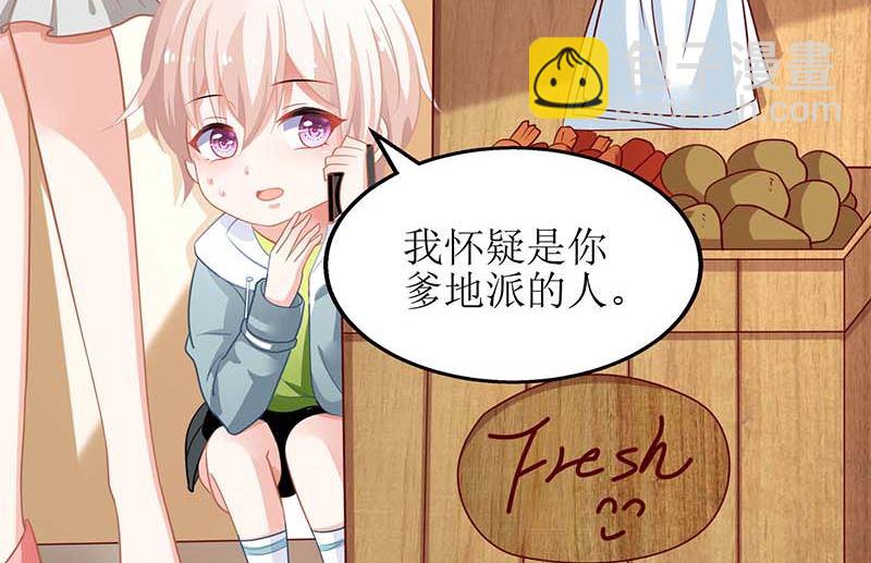 第48话 被跟踪33