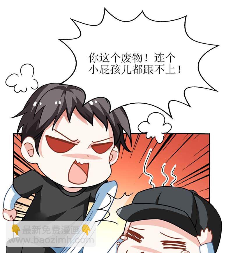 第48话 被跟踪39