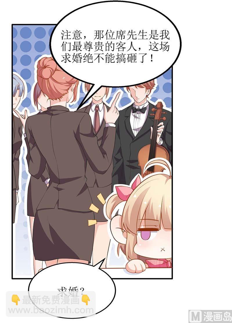 第48话 被跟踪4