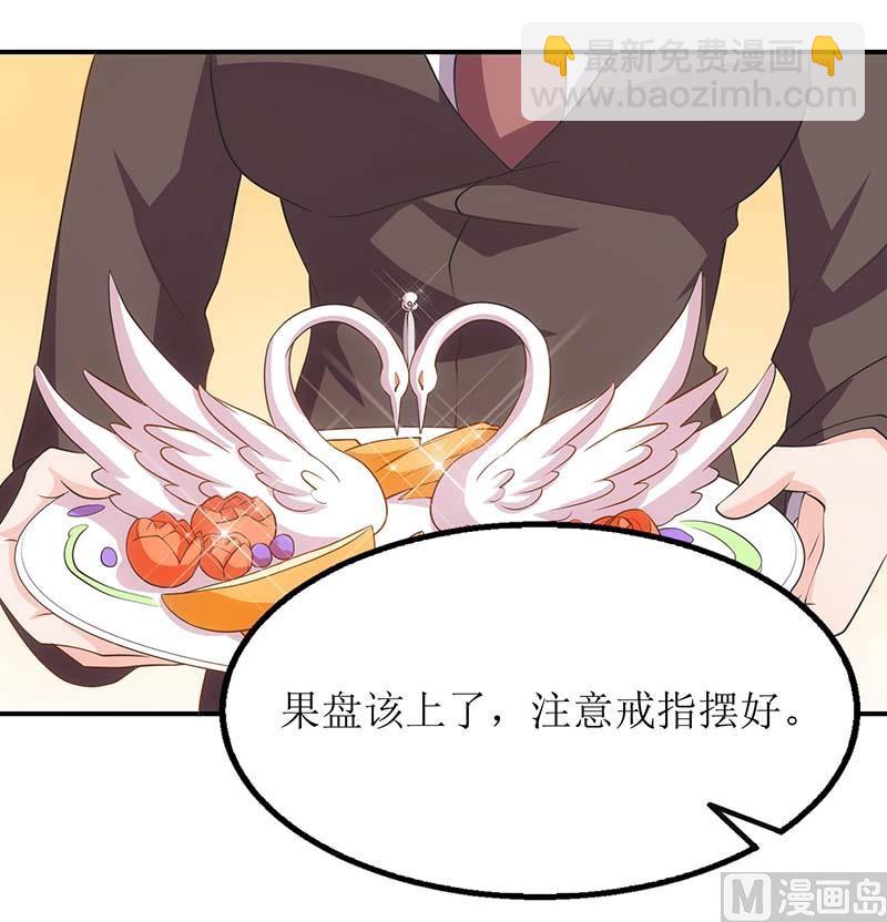 第48话 被跟踪5
