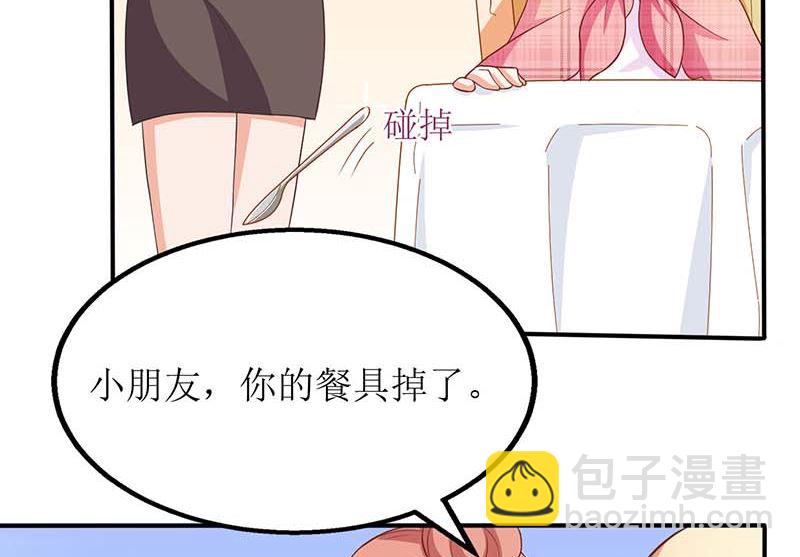 第48话 被跟踪9